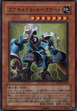 Koa'ki Meiru Rooklord