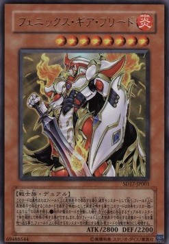 Structure Deck: Warrior's Strike (OCG)