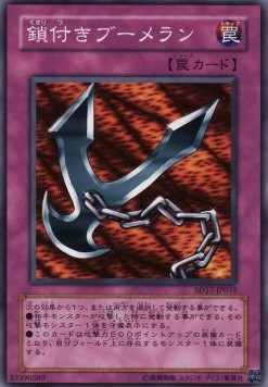 Kunai with Chain