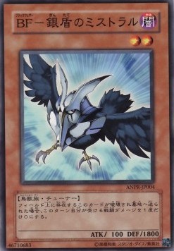 Blackwing - Mistral the Silver Shield (V.1 - Common)