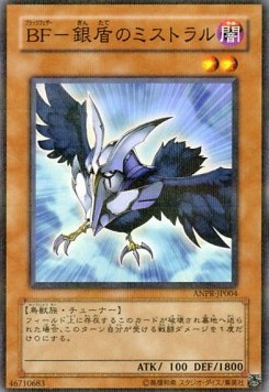 Blackwing - Mistral the Silver Shield (V.2 - Parallel Rare)