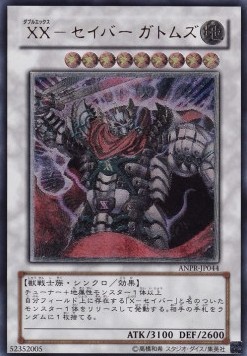 Ancient Prophecy (OCG)