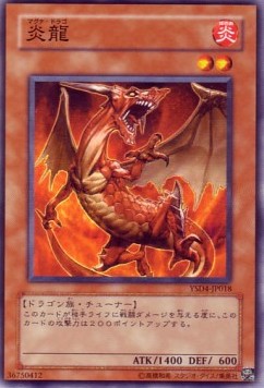 Magna Drago