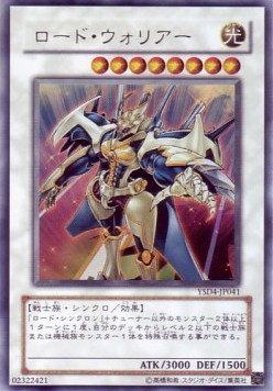 Starter Deck 2009 (OCG)