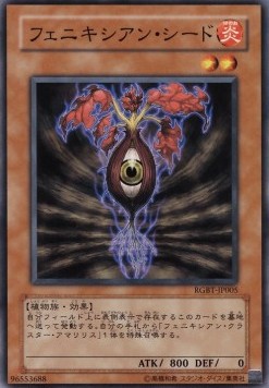 Phoenixian Seed