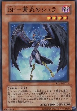 Blackwing - Shura the Blue Flame