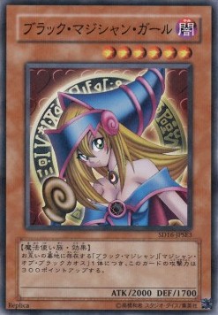 Dark Magician Girl