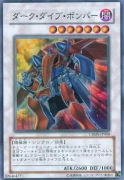 Crimson Crisis (OCG)