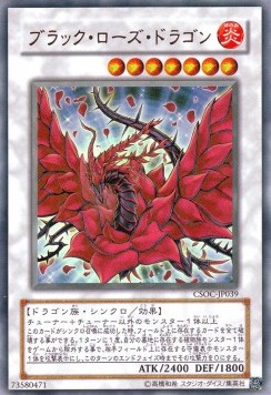 Black Rose Dragon (V.1 - Ultra Rare)