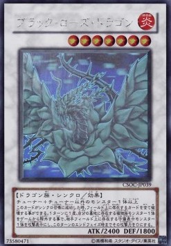 Black Rose Dragon (V.3 - Holographic Rare)