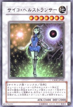 Psychic Lifetrancer