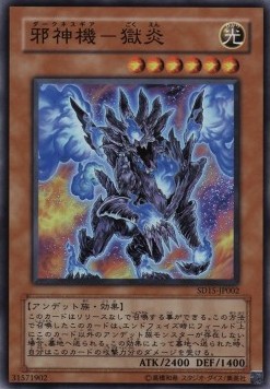 Malevolent Mech - Goku En