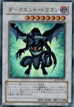 Dark End Dragon