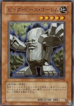 Big Piece Golem