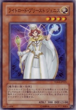 Jenis, Lightsworn Mender