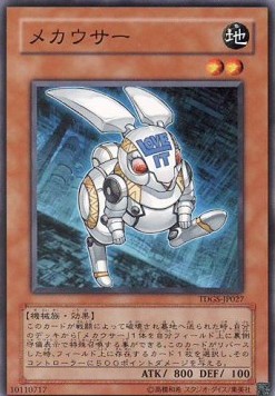 Mecha Bunny