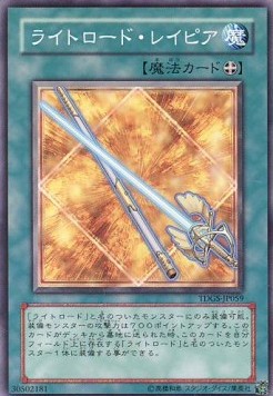 Lightsworn Sabre