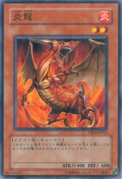 Magna Drago