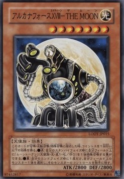 Arcana Force XVIII - The Moon