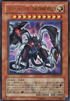 Arcana Force EX - The Dark Ruler (V.1 - Ultra Rare)