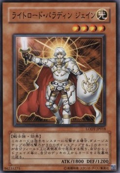 Jain, Lightsworn Paladin