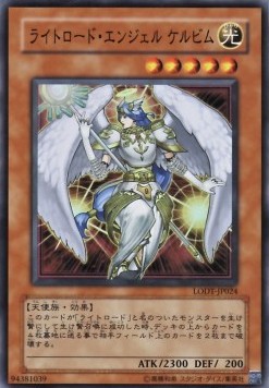 Celestia, Lightsworn Angel