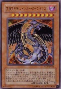 Rainbow Dark Dragon (V.1 - Ultra Rare)