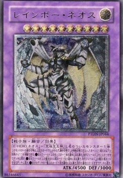 Rainbow Neos (V.2 - Ultimate Rare)