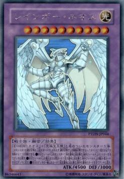 Rainbow Neos (V.3 - Holographic Rare)