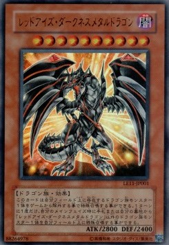 Red-Eyes Darkness Metal Dragon