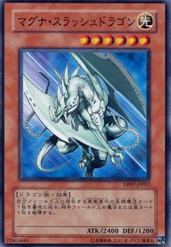 Magna-Slash Dragon