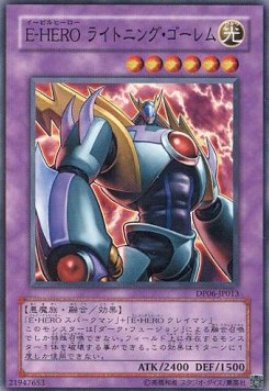 Evil HERO Lightning Golem