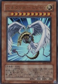 Winged Kuriboh LV10