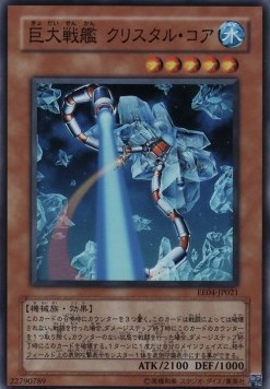 B.E.S. Crystal Core