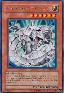 Cyber Barrier Dragon