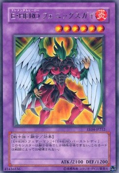 Elemental HERO Phoenix Enforcer