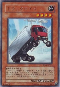 Truckroid