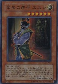 Enishi, Shien's Chancellor