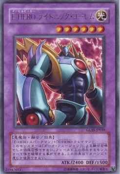 Evil HERO Lightning Golem