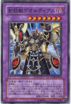 Gladiator Beast Gaiodiaz (V.1 - Common)