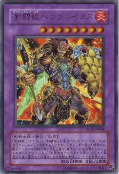 Gladiator Beast Heraklinos (V.1 - Ultra Rare)