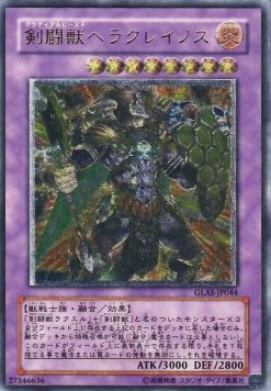 Gladiator Beast Heraklinos (V.2 - Ultimate Rare)