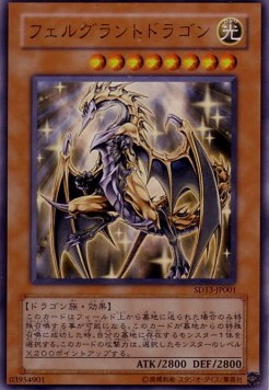 Structure Deck: Revival of the Great Dragon