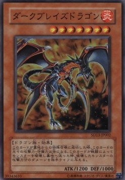 Darkblaze Dragon