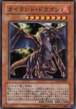 Tyrant Dragon