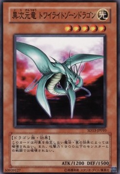 Different Dimension Dragon