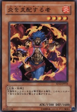 Flame Ruler