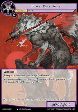 Black Rust Wolf