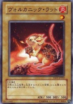 Volcanic Rat