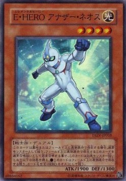 Tactical Evolution (OCG)